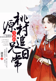 ��Դ��ѧ�Ե�׷���ճ�