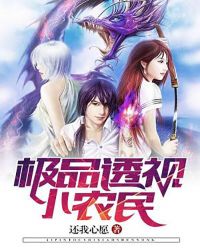 ��Ʒ͸��Сũ��