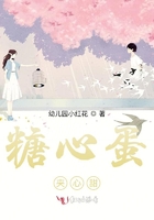 糖心蛋夹心甜 糖心蛋夹心甜