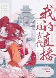 �ҵ�ֱ��ͨ�Ŵ�