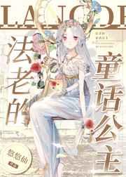 ���ϵ�ͯ������ [ǿ��]