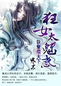 ����������:��Ů̫�Ȼ�