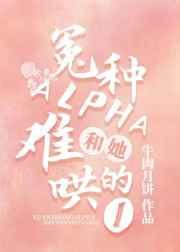 ԩ��Alpha�����Ѻ��O ���+����