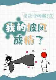 [��Ӣ��]�ҵ�����ɾ���