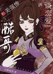 [��Ӣ��]����ǿ�ҿ��̸����