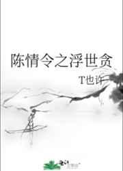 ������֮����̰ ���+����