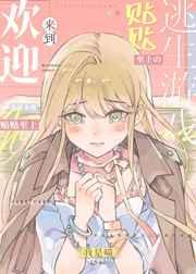 [����]��ӭ�����������ϵ�������Ϸ ���+����