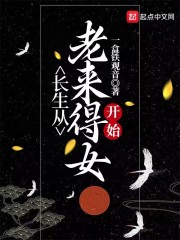 ������������Ů��ʼ