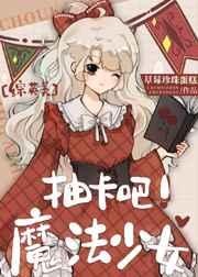 [��Ӣ��]�鿨�� ħ����Ů