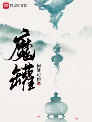 辞职后我成了神 辞职后我成了神