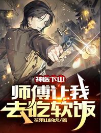 ��ҽ��ɽ��ʦ������ȥ������