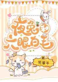 [����]ҹ�ú����۰�ë ���+����