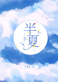 樱照良宵(女师男徒H) 樱照良宵(女师男徒H)