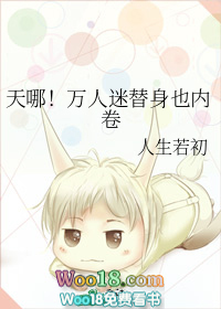 抱抱【校园H】 抱抱【校园H】