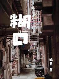 ������(H �̸���Ů)