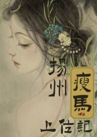 成为美强惨男主的早死娘亲 成为美强惨男主的早死娘亲