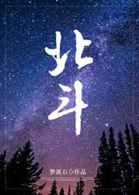 贝贝幻想屋(高H纯rou短篇合集) 贝贝幻想屋(高H纯rou短篇合集)