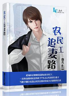 越轨1v1 ( 高H ) 越轨1v1 ( 高H )