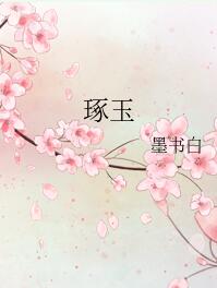 被渣攻退婚后我有了他首富小叔的崽 被渣攻退婚后我有了他首富小叔的崽