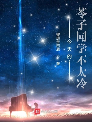 ���������ͬѧ��̫��