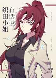 [����]֯��С���л�˵ ���+����