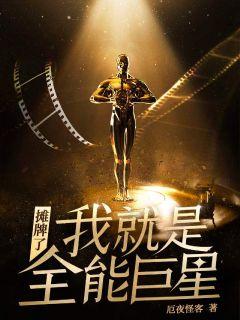 ̯���ˣ��Ҿ���ȫ�ܾ���