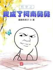 [����]��ѧ֮�ҳ��˿��Ͼ˾�