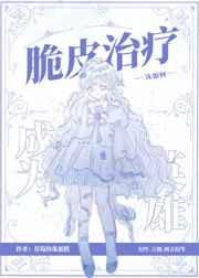 ��Ƥ���Ƹ���γ�ΪӢ��[��Ӣ��]