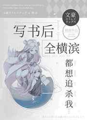 [����]д���ȫ�������׷ɱ�� ���+����