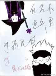 [����]�����������ֳ�ħ��