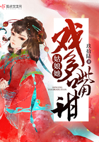 姑娘她戏多嘴甜 姑娘她戏多嘴甜