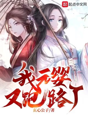 ��ԪӤ����·��