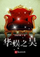 华娱之昊 华娱之昊