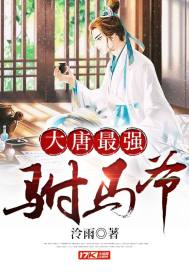 ������ǿ����ү