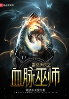 �����ִ�֮Ѫ����ʦ