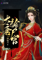 大唐验尸官 大唐验尸官