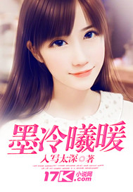 ���ĳ�֮ī����ů