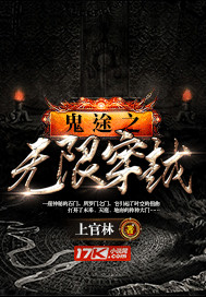 ��;֮���޴�Խ