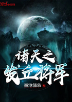 诸天之发丘将军 诸天之发丘将军