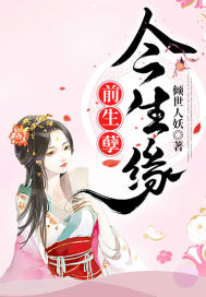 ǰ��������Ե