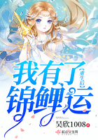 重生后我有了锦鲤运 重生后我有了锦鲤运