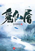觅仙屠 觅仙屠