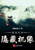 我能看到隐藏机缘 我能看到隐藏机缘