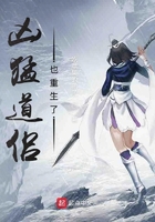 凶猛道侣也重生了 凶猛道侣也重生了