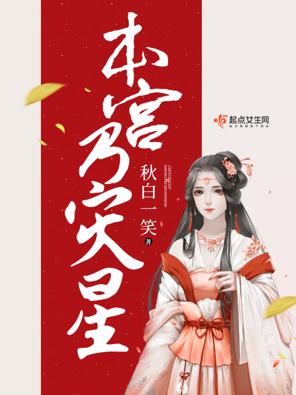 豪婿韩三千大结局 豪婿韩三千大结局