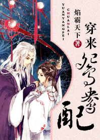 韩三千最新章节 更新 韩三千最新章节 更新