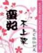 重生豪门假千金 重生豪门假千金