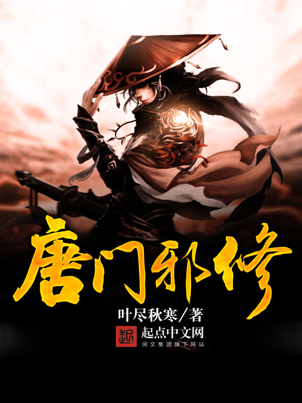 都市少年医生罗子凌免费阅读全文 都市少年医生罗子凌免费阅读全文