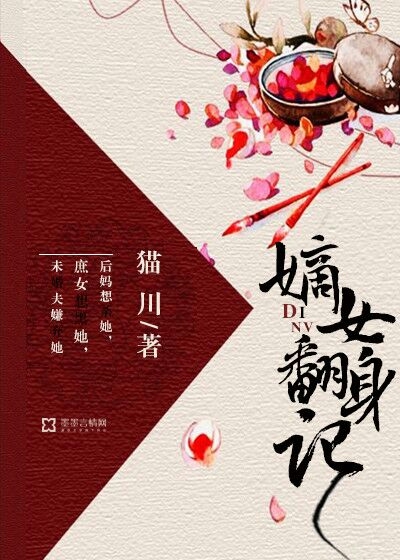 ��Ů������