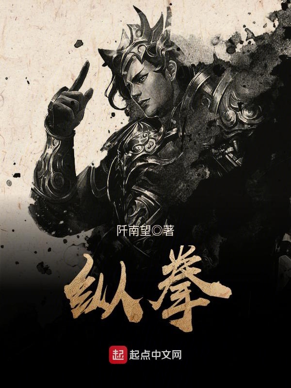 ���ս��ȫ��(����)ȫ��txt